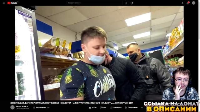 Dragfessik Смотрит - ОЗВЕРЕВШИЙ ДИРЕКТОР ОТРАБАТЫВАЕТ БОЕВЫЕ ИСКУССТВА НА ПОКУПАТЕЛЯХ