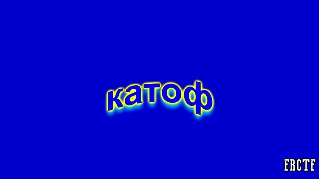 Sketch-collab 4 | короткая версия смотреть онлайн