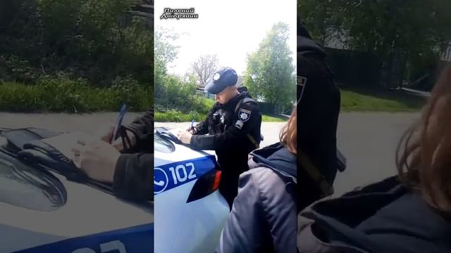 Я нен@виджу НаціАнальну поліцію!!! смотреть онлайн