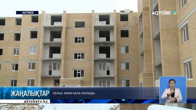 Облыс әкімі қала аралады смотреть онлайн