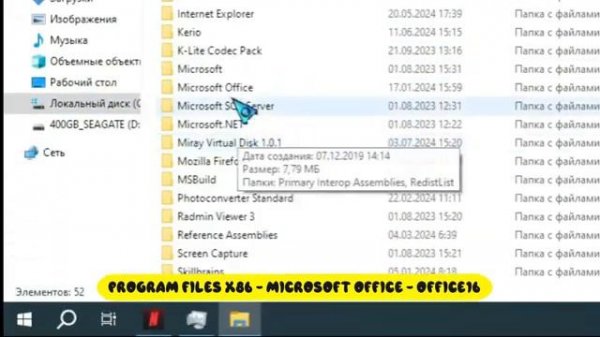Know how..._ Как активировать MS Office, когда KMS не действует! (360p)
