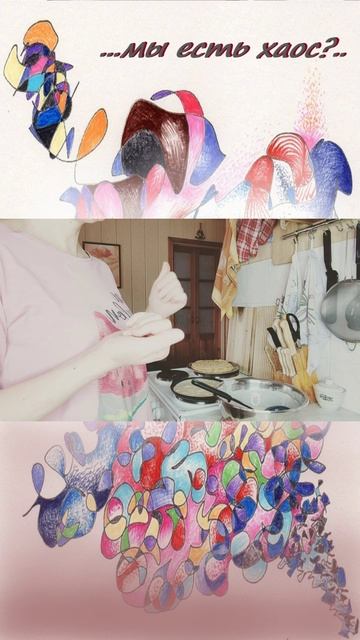 Порядок у одних - бардак для других... #shorts смотреть онлайн