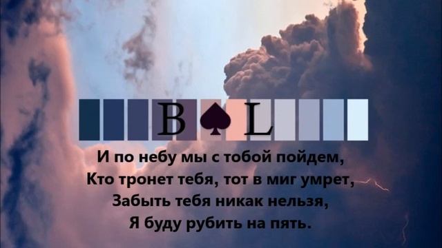 MiyaGi — I'm Flying So High (Lyrics/Текст) смотреть онлайн