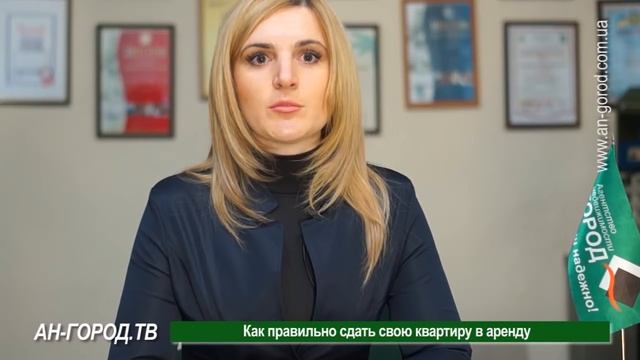 Как сдать свою квартиру в аренду?Мы всё сделаем! mos-ren.ru смотреть онлайн