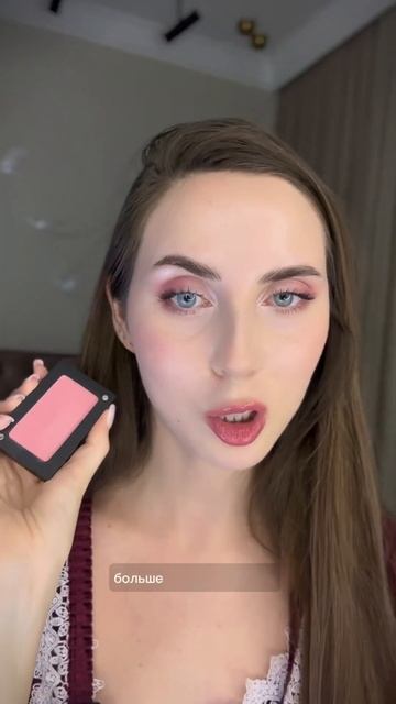 Пожалела что купила …🙄 Мои новые Румяна 🌸 обзор без прелюдий смотреть онлайн