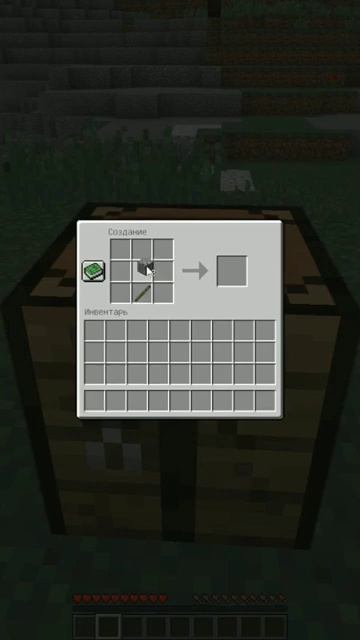 Как быстро сделать Каменный меч в Minecraft смотреть онлайн