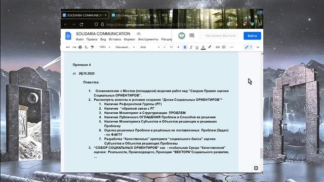 "Доски Социального ПРИЗНАНИЯ (ОРИЕНТИРОВ)" смотреть онлайн