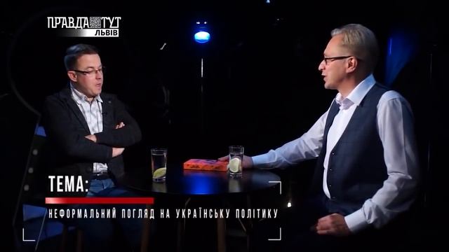💥 Остап Дроздов у Полі Азарту на ПравдаТутЛьвів | 2018 рік смотреть онлайн