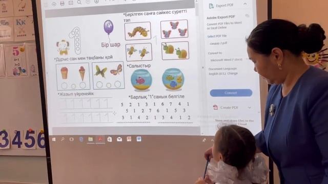 5 және 6 санымен цифры. Сауранбаева Ләйлә Нұрсейтқызы смотреть онлайн