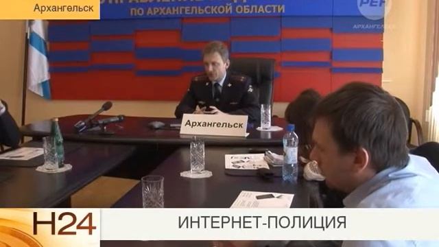 полиция в смартфоне смотреть онлайн