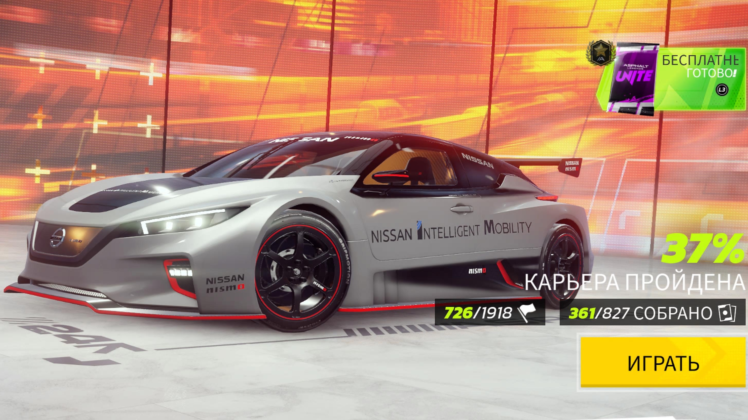 Я ИГРАЮ В ASPHALT LEGENDS UNITE НА PS5 В 4K 60FPS смотреть онлайн