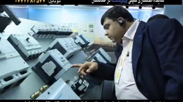 Chint Afghanistan смотреть онлайн