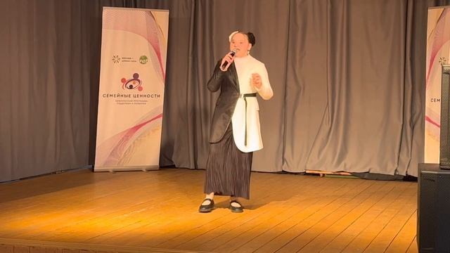 Конкурс Семейные ценности 2023 смотреть онлайн