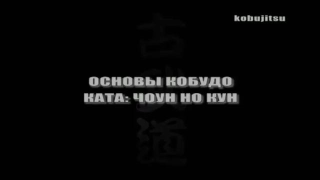 Боевое искусство Бо смотреть онлайн