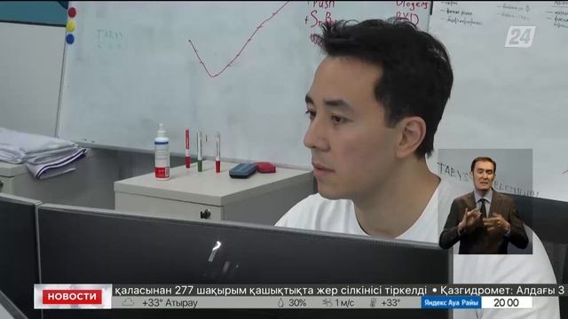 Холдинг «Зерде» ликвидировали смотреть онлайн