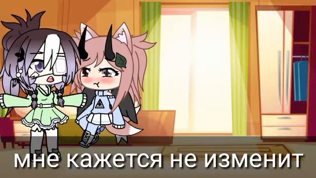 Неожиданный Приезд Сестры #1(из 7) Ч.О смотреть онлайн