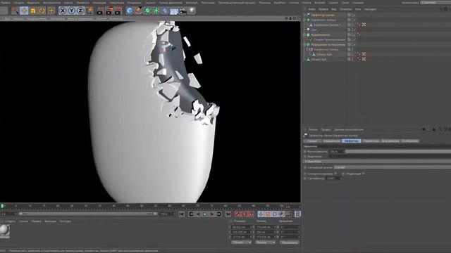 CINEMA 4D R19 024 Studio RC R19 Документ 1 Основной дубль 2021 01 30 21 59 45 смотреть онлайн