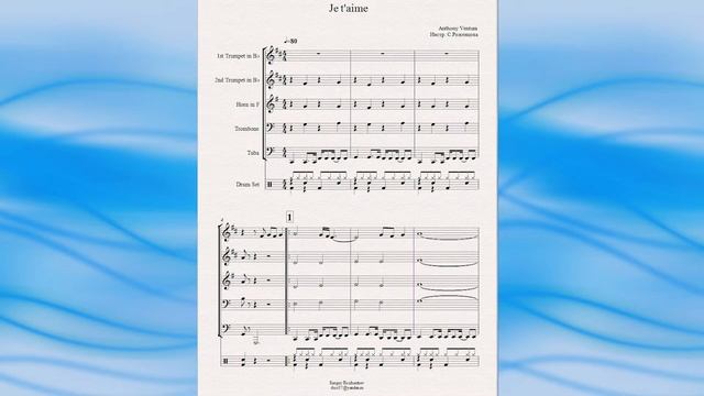 "Je t'aime" (Anthony Ventura) - ноты для брасс-квинтета смотреть онлайн