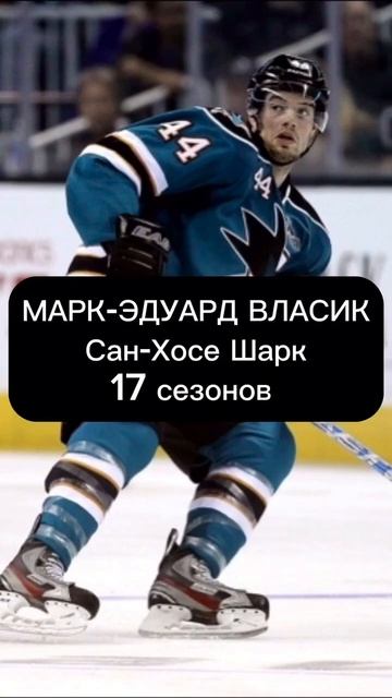 Легенды🔥 #hockey #nhl #wow #хоккей #окхоккей #okhockey #хоккеисты #лучшие #легенда #хоккей #игра смотреть онлайн