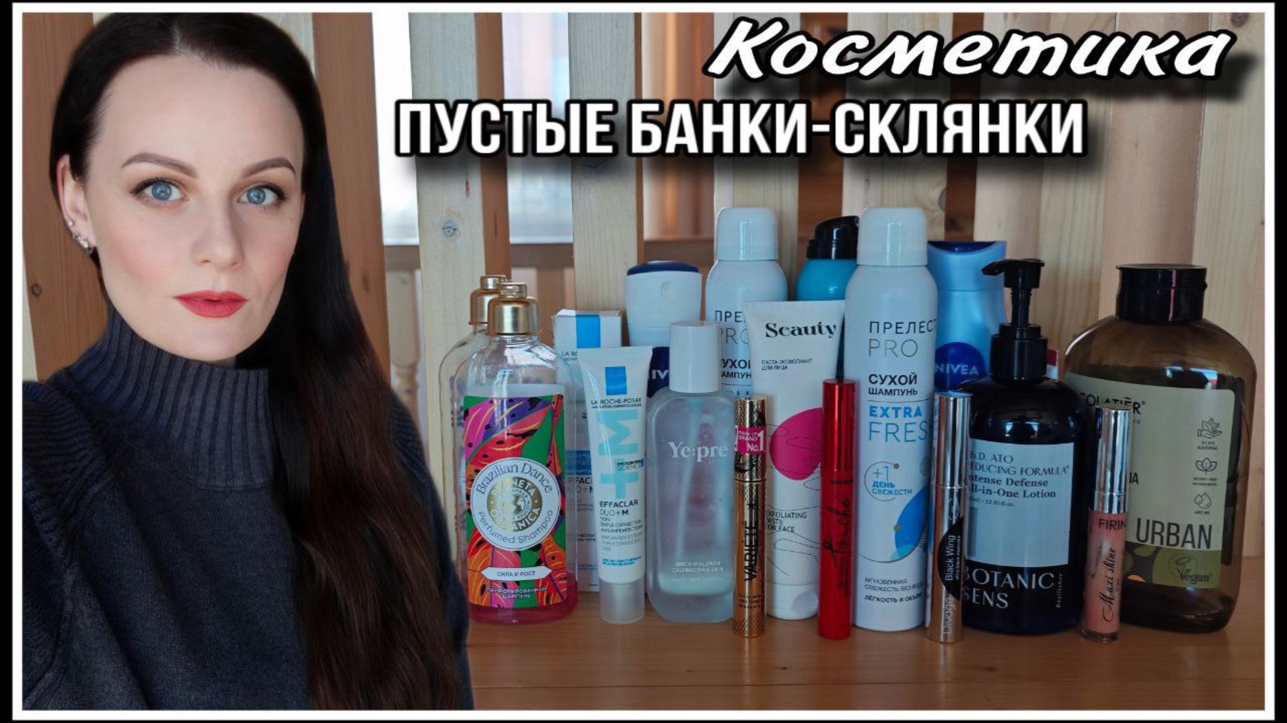 ПУСТЫЕ БАНКИ-СКЛЯНКИ смотреть онлайн