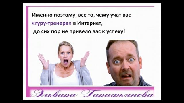 Как достичь чека 20000 долларов в месяц в вашей МЛМ-компании смотреть онлайн