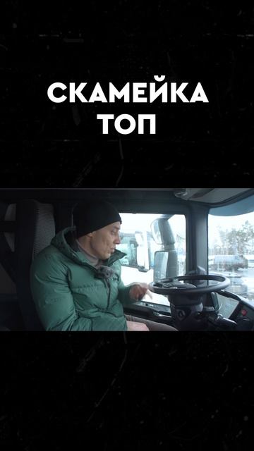 топ скамейка смотреть онлайн