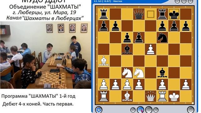 Дебют 4 х коней Часть первая 19 05 2020 смотреть онлайн