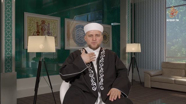 Халяль и харам | Маслихат