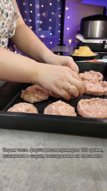 Мясной стожок с помидорами смотреть онлайн