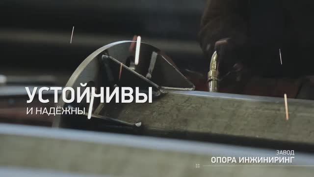 Производство металлоконструкций - ООО МСК «БЛ ГРУПП» смотреть онлайн