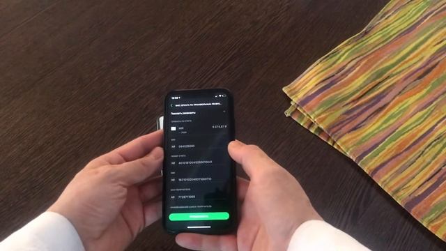 PATENTNI oson to’lash telefondan 2021 смотреть онлайн