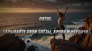 Исчезни, чтобы преобразить себя!