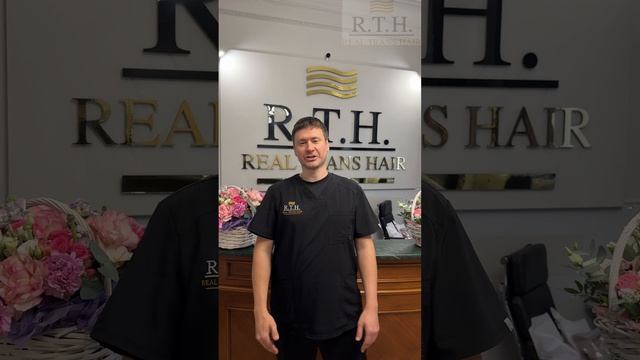 Дорогие женщины, мужской коллектив клиники Реал Транс Хайр поздравляет вас с праздником весны! смотреть онлайн