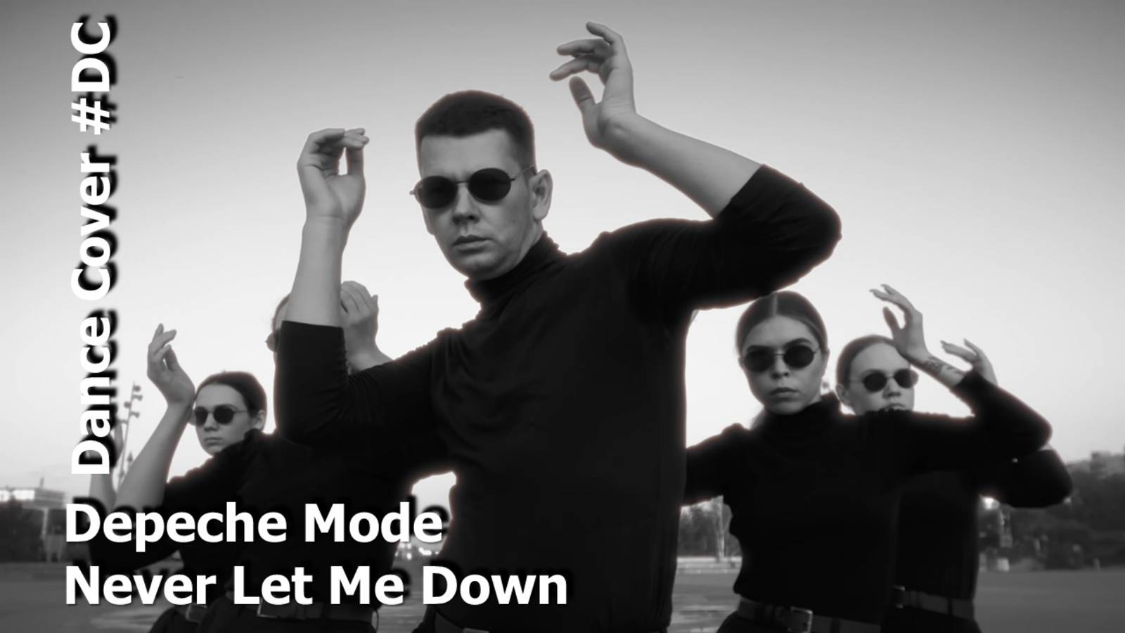 Dance Cover Never Let Me Down by Depeche Mode смотреть онлайн
