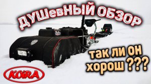 Мотобуксировщик - мотособака Богатырь 20Е душевный обзор