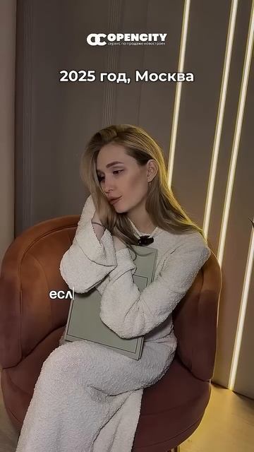 Подробности по номеру +7 (495) 191 16 39 #недвижимость #купитьквартиру смотреть онлайн