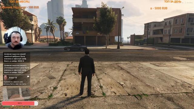 Продолжаем изучать улучшенную GTA V / GTA Online! смотреть онлайн