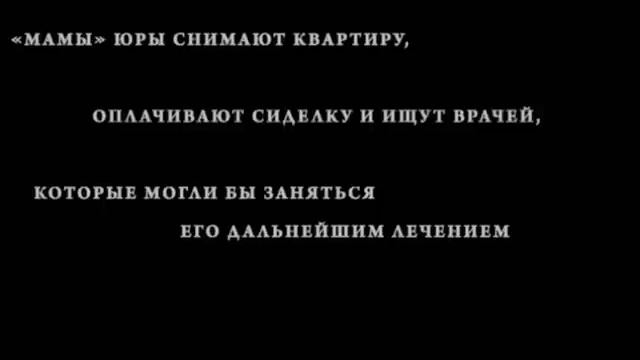 Юра и его 