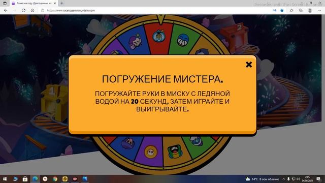 ХОЧУ ЭТОГО СПАААЙКА!!! СУПЕР ЧЕЛЛЕНДЖ ОТ РАЗРАБОВ! СМОГУ ПРОЙТИ Я ПРО ЭТО ИЗИ ТОП)))))