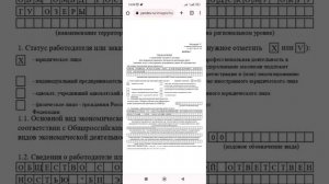 Возврат оплаты патента/ Кандай килиб патент туловини кайтариб олиш