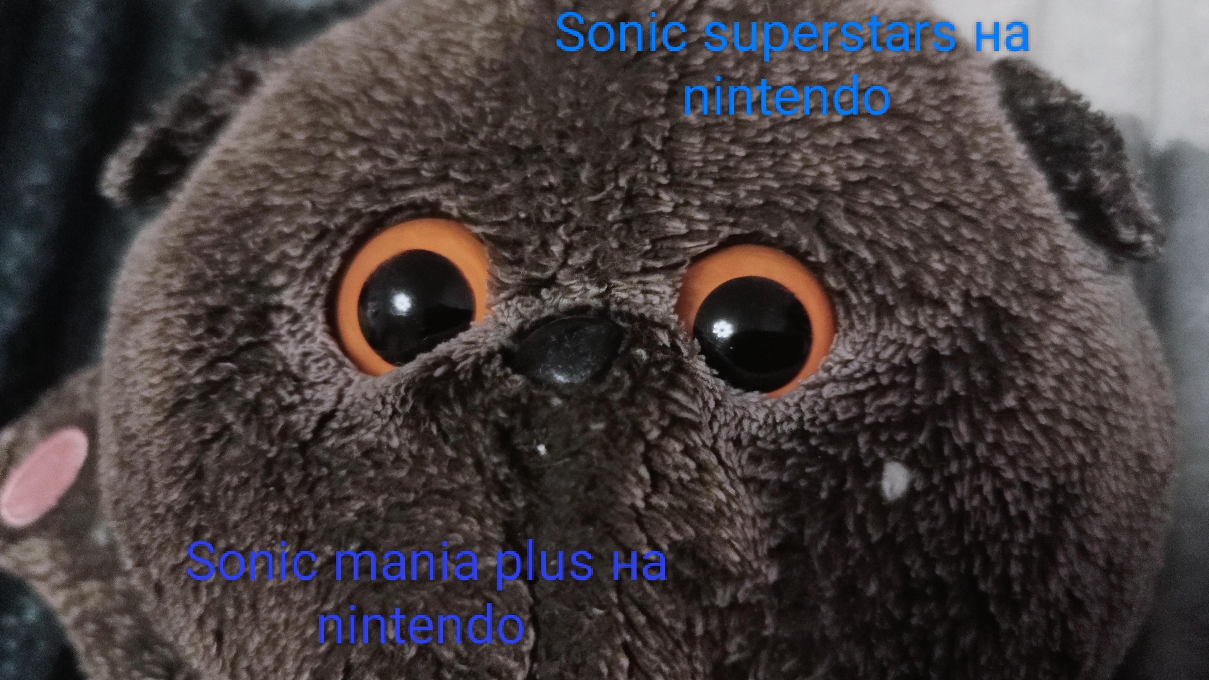 Sonic На Nintendo!!!😃