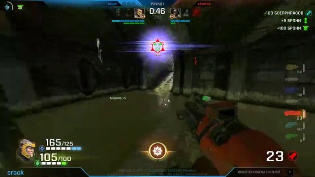 QC 1x1 Chortas vs Crack смотреть онлайн