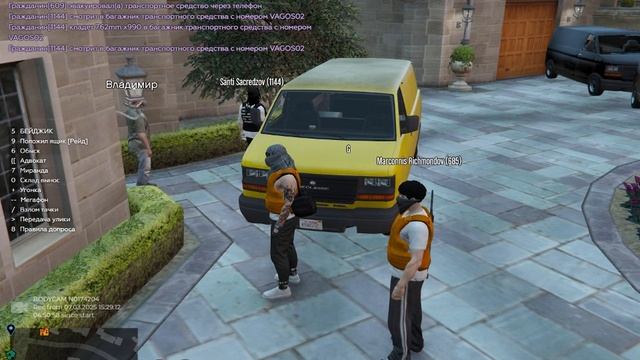 0307 (1) смотреть онлайн