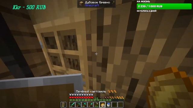 🙄Последний | Приватный сервер 1.19 | Content Craft #6🍀 смотреть онлайн