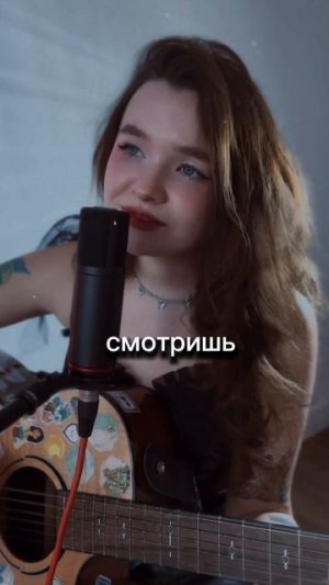 Алёна швец - монстр
