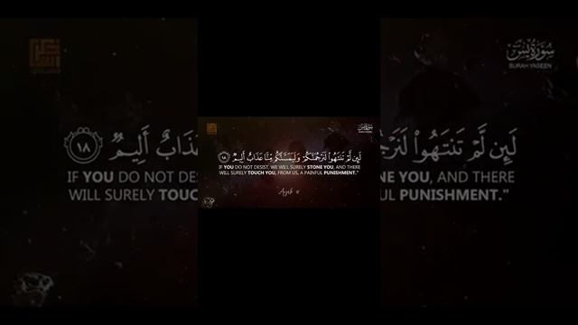 Surat-UL-Yaseen #plestine Allah Pak Madad Farmey🤲🤲🤲 смотреть онлайн