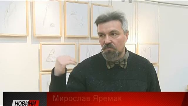 Художник-концептуаліст Мирослав Яремак представив мистецьку акцію ПАПІР. ГРАФІТ. ПРОФІТ. смотреть онлайн