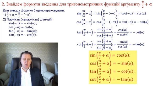 03-04(37)ua смотреть онлайн