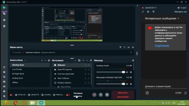 гта смотреть онлайн