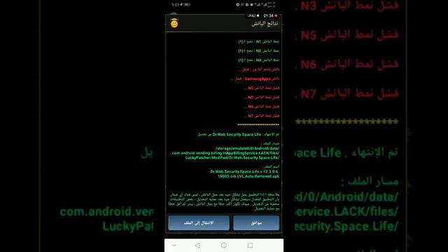 تحميل برنامج Dr. wipالنسخه المدفوعه مجانآ مع تخطي التحقق من الترخيص смотреть онлайн
